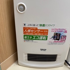 電気ヒーターの画像