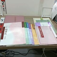0718-001 書道講座セットの画像