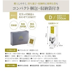GOKUNIN（ごくみん）高反発マットレスの画像