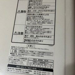 電子レンジの画像