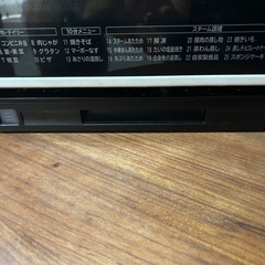 電子レンジの画像