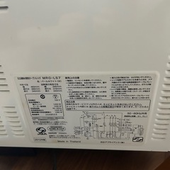 電子レンジの画像