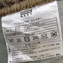 0718-122 ラグ　カーペット　円形　180cmの画像