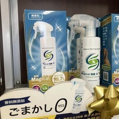 【2名募集！】 ホテル 商業施設 清掃 スタッフ 募集 未経験大歓迎！高収入でシフト融通◎のおすすめバイト☆彡の画像