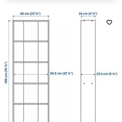 IKEA 本棚の画像