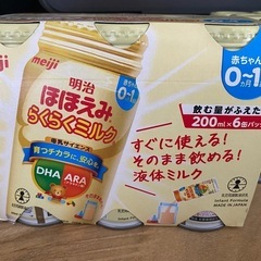 ほほえみミルクの画像