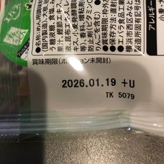 プチッとうどん　すだちおろしうどんの画像