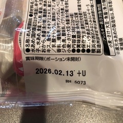 プチッとうどん　明太子うどんの画像