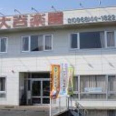 株式会社大谷楽器店　音楽教室の画像