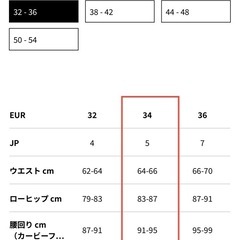 H&M デニムショートパンツ Sの画像