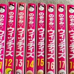 のぞみウィッチーズ10〜48巻(39冊)　¥50/冊の画像