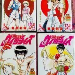 のぞみウィッチーズ10〜48巻(39冊)　¥50/冊の画像