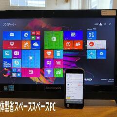 画面一体型PC　正規windows　正常動作　Lenovo C260の画像