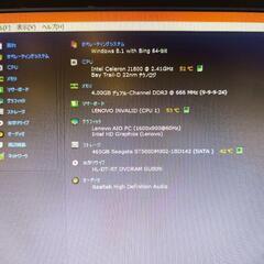 画面一体型PC　正規windows　正常動作　Lenovo C260の画像