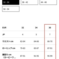 H&M デニムショートパンツ Sの画像