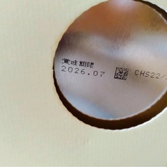 最終値下げ☆ほほえみ らくらくキューブ60袋と粉ミルク800g×4缶の画像
