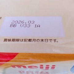 最終値下げ☆ほほえみ らくらくキューブ60袋と粉ミルク800g×4缶の画像