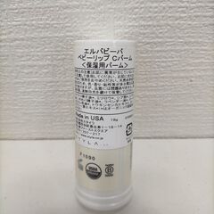 【新品、未開封】エルバビーバ ベビーリップ Ｃバーム　ロクシタン ソープ　250718-2Yの画像