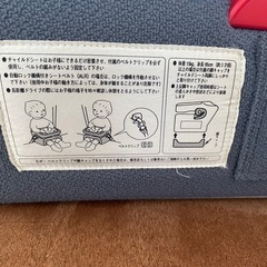 チャイルドシートの画像