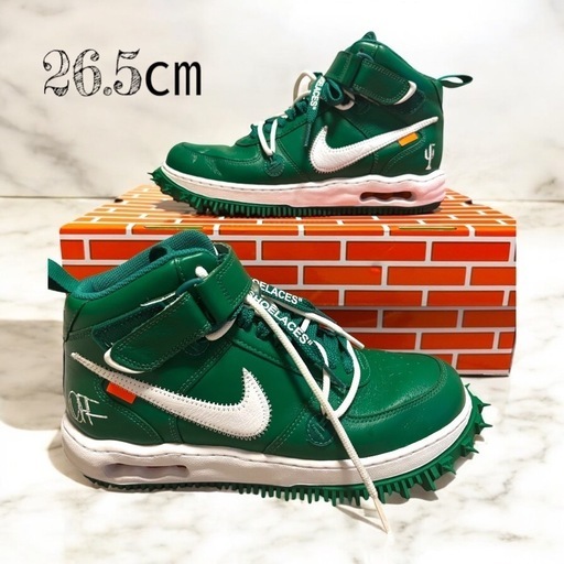 超希少　26.5cm Off-White×NIKE Air Force1 緑
