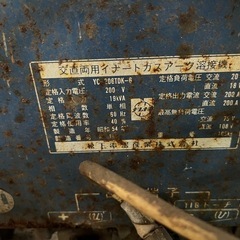 パナソニック製溶接機の画像