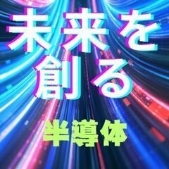 ＼(^o^)／♪じーっと見るだけ！入社した方全員対象の特典あり♪簡単な製品検査／未経験OK（大津町）の画像