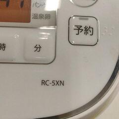 0718-160 炊飯器の画像