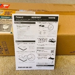 Roland ローランド ピアノ スツール(BNC-05-WH)の画像