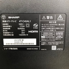 【スタンドセット】液晶テレビ　SHARP  AQUOS  45型　4T-C45AL1  2019年製の画像