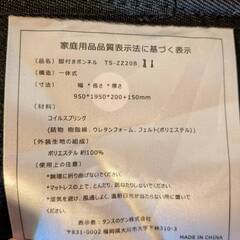 すのこベッドシングルサイズ　使用回数1回☆超美品☆組立済の画像