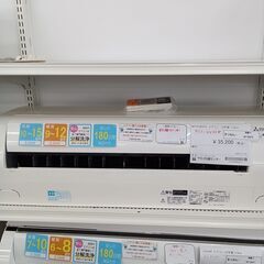 ★リユースのサカイ水戸店★ MITSUBISHI ルームエアコン...