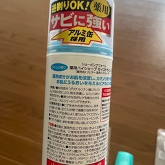 日用品いろいろの画像