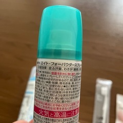 日用品いろいろの画像