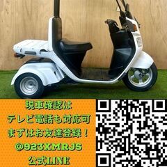 ★長野県の方限定送料無料★【動画あり】★ホンダ ジャイロキャノピー★ 実動 人気車種 原付 TA03 FI インジェクション 水冷 4サイクル 三輪 宅配 ウーバー 松本市の画像
