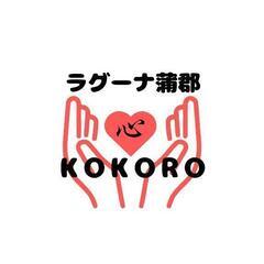 夏に向けて新規アルバイト/パート募集　お食事処こころで一緒に働きませんか？の画像