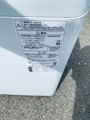 ♦Panasonic 全自動電気洗濯機【2022年製】NA-F60B15