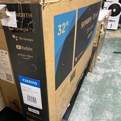 SKYWORTH チューナーレステレビ　スマートテレビ　32インチ　F32S21Q 2025年製　展示品の画像