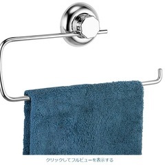 キッチンペーパーホルダー 吸盤 キッチンペーパーホルダー 片手で切れる ステンレス鋼 タオル掛け 冷蔵庫 台所 キッチン 収納、海外製の大判タイプにも対応の画像