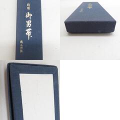 角帯 正絹 黒色ｘ灰色 市松模様 紳士 男性用 メンズ 男帯 着物 箱付き 和装  長さ416cm 【キモノオフ野々市若松店】の画像