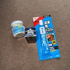 レザー製品　リペアセットの画像