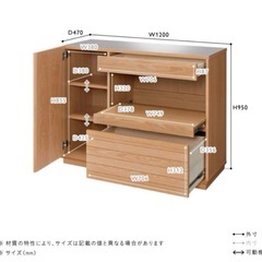 unico SOLK キッチンカウンター W1200の画像