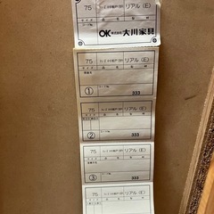 ☆値下げ☆Ｋ2507-471  シューズボックス ハイタイプ (大川家具) キズ汚れ有りの画像