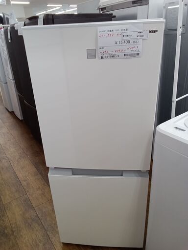 ☆リユースのサカイ水戸店☆ SHARP 冷蔵庫 280L 23年製 動作確認