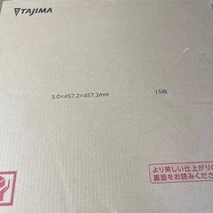 【45枚】TAJIMA ビニル床タイル LAE-201の画像