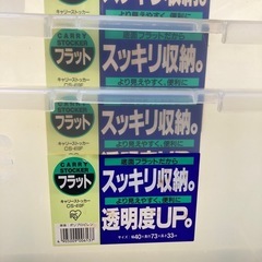 収納ケース4個の画像