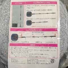 0718-012 回転マジカルモップの画像