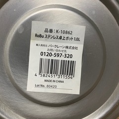 【美品】プール キャンプ　部活　
水筒　保冷　卓上ポット1.0Lの画像