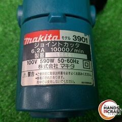 ✨マキタ　中古　3901　ジョイントカッタ　100V　590W　50-60Hz　ケース付き✨うるま市田場✨の画像