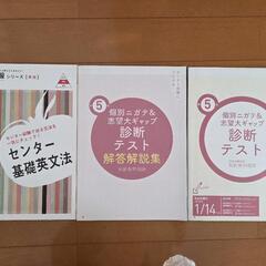 青山学院大学赤本他の画像