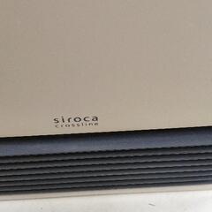 0718-190 【無料】 人感センサーヒーターの画像
